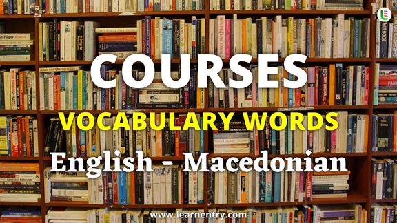 Courses names in Macedonian and English - Common Macedonian Vocabulary