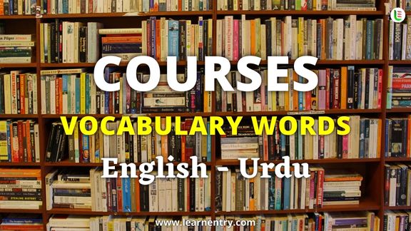 Courses names in Urdu and English - Common Urdu Vocabulary