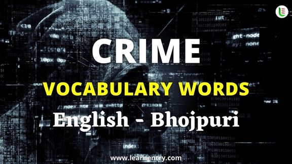 Crime vocabulary words in Bhojpuri and English - Common Bhojpuri Vocabulary