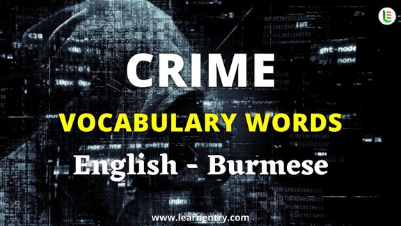 Crime vocabulary words in Burmese and English