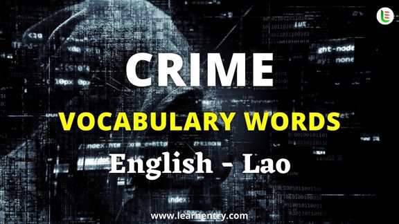 Crime vocabulary words in Lao and English - Common Lao Vocabulary
