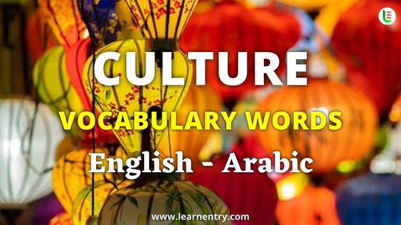 Culture vocabulary words in Arabic and English | Learn Entry