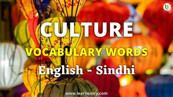 Culture vocabulary words in Sindhi and English | Learn Entry