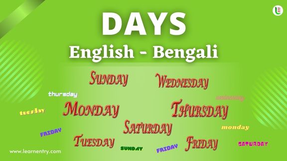 Days names in Bengali and English