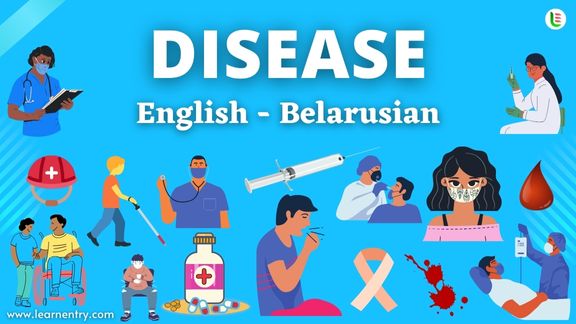 Disease names in Belarusian and English - Common Belarusian Vocabulary
