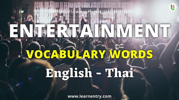 Entertainment vocabulary words in Thai and English - Common Thai Vocabulary