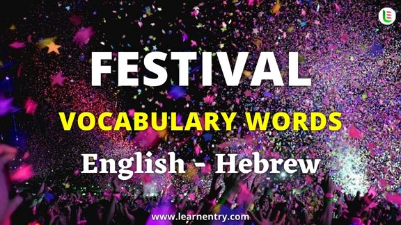 Festival names in Hebrew and English - Common Hebrew Vocabulary