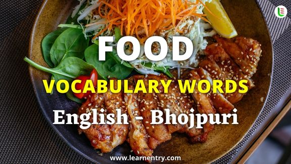 Food vocabulary words in Bhojpuri and English