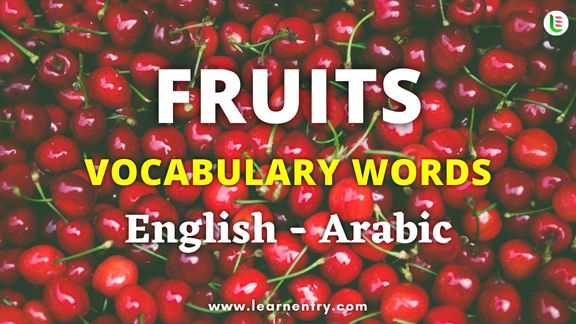 Fruits names in Arabic and English