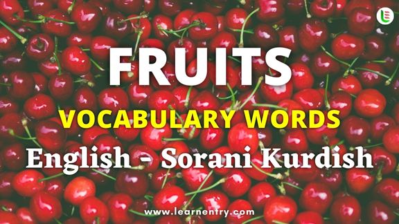 Fruits names in Sorani kurdish and English - Common Sorani kurdish Vocabulary