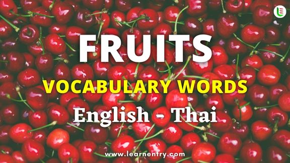 Fruits names in Thai and English