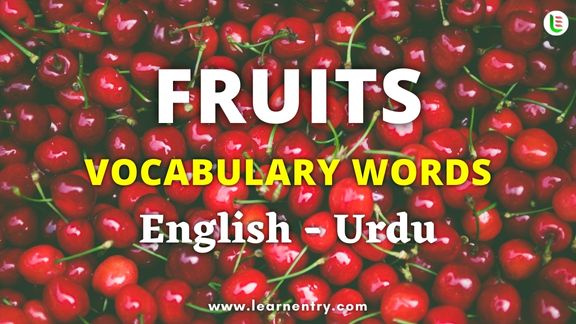 Fruits names in Urdu and English