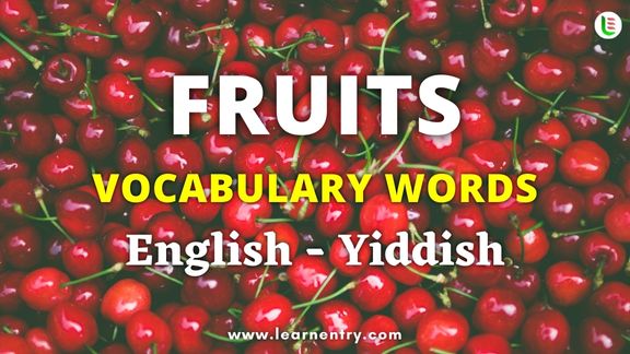 Fruits names in Yiddish and English
