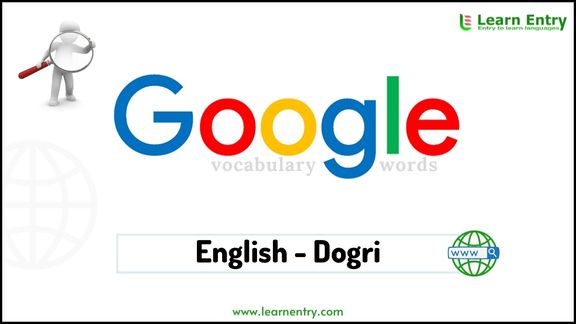 Google vocabulary words in Dogri and English - Common Dogri Vocabulary
