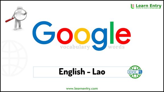 Google vocabulary words in Lao and English - Common Lao Vocabulary