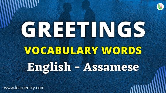 Greetings vocabulary words in Assamese and English