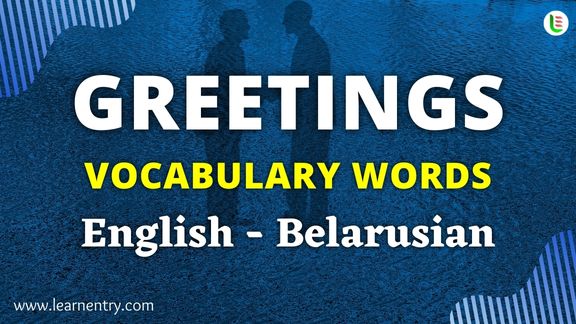 Greetings vocabulary words in Belarusian and English