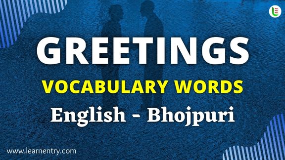 Greetings vocabulary words in Bhojpuri and English