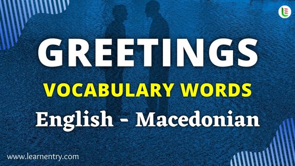 Greetings vocabulary words in Macedonian and English