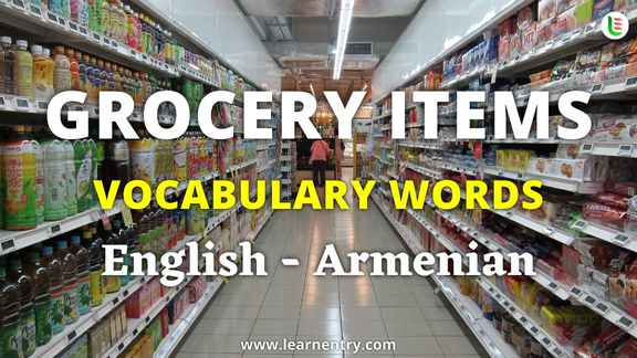 Grocery items vocabulary words in Armenian and English