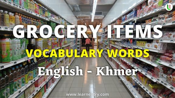 Grocery items vocabulary words in Khmer and English