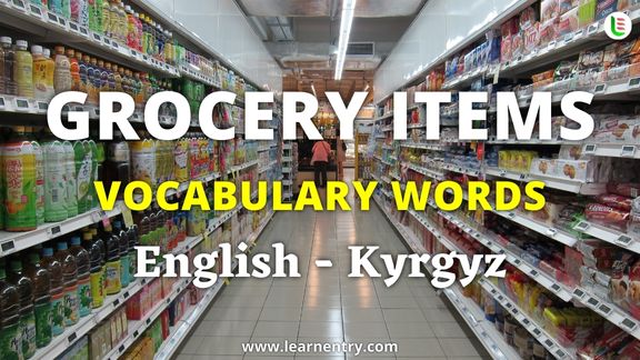 Grocery items vocabulary words in Kyrgyz and English