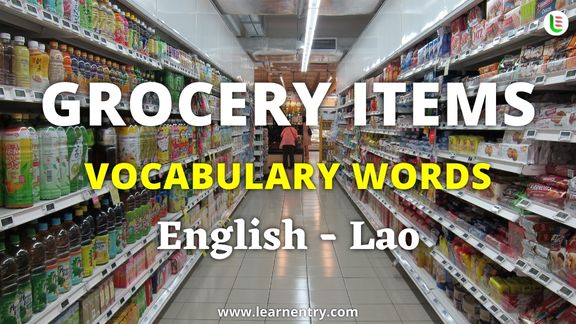 Grocery items vocabulary words in Lao and English