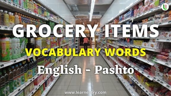 Grocery items vocabulary words in Pashto and English