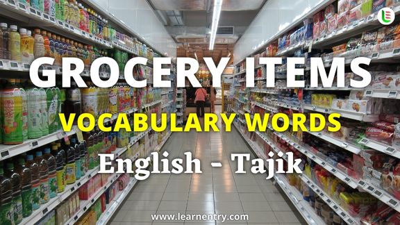 Grocery items vocabulary words in Tajik and English