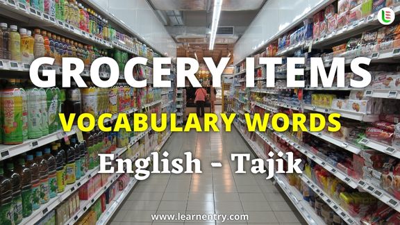 Grocery items vocabulary words in Tajik and English - Common Tajik Vocabulary