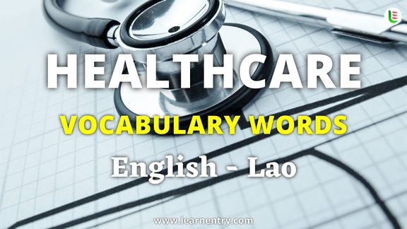 Healthcare vocabulary words in Lao and English - Common Lao Vocabulary