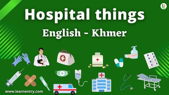 Hospital things vocabulary words in Khmer and English