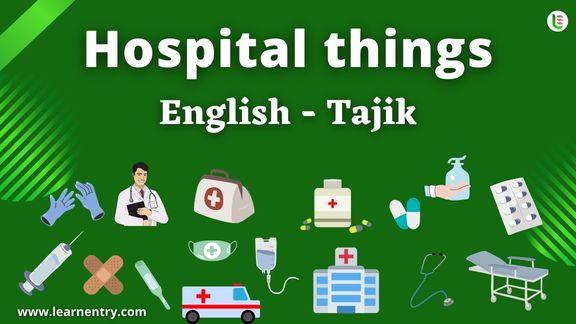 Hospital things vocabulary words in Tajik and English