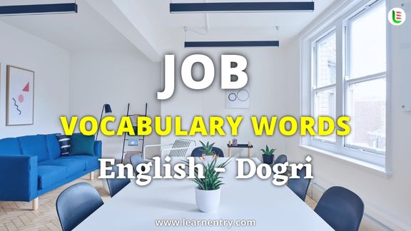 Job vocabulary words in Dogri and English - Common Dogri Vocabulary
