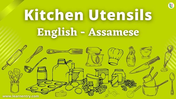Kitchen utensils names in Assamese and English
