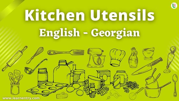 Kitchen utensils names in Georgian and English
