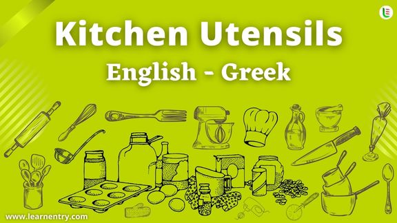 Kitchen utensils names in Greek and English - Common Greek Vocabulary