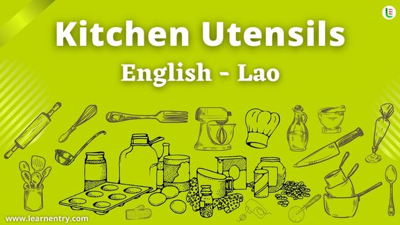 Kitchen utensils names in Lao and English