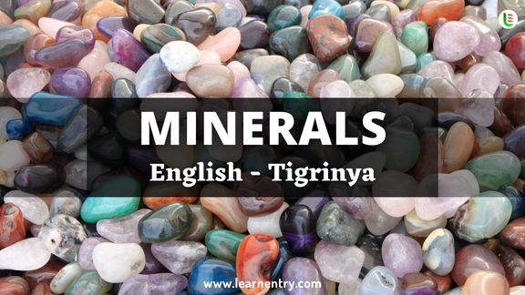 Minerals vocabulary words in Tigrinya and English - Common Tigrinya Vocabulary