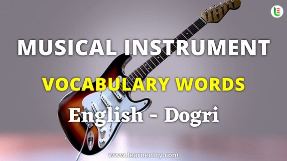 Musical Instrument names in Dogri and English - Common Dogri Vocabulary