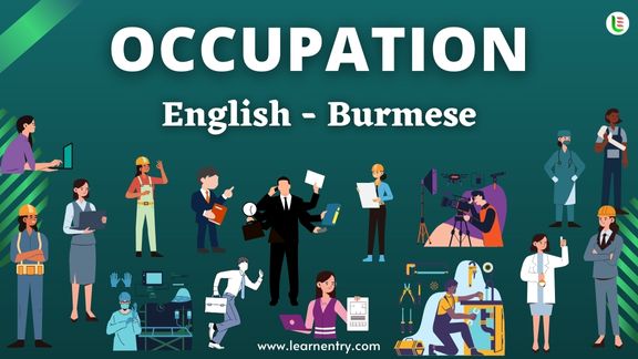 Occupation names in Burmese and English