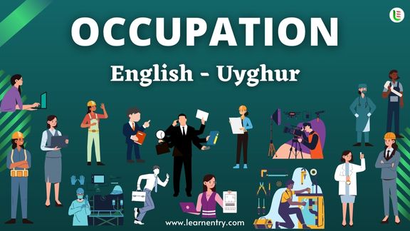 Occupation names in Uyghur and English