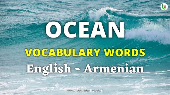 Ocean vocabulary words in Armenian and English