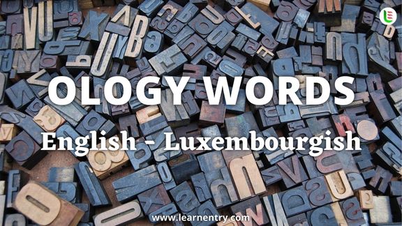 Ology vocabulary words in Luxembourgish and English
