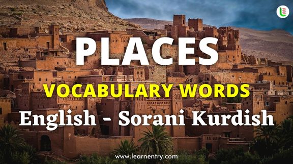 Places vocabulary words in Sorani kurdish and English