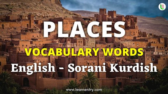 Places vocabulary words in Sorani kurdish and English - Common Sorani kurdish Vocabulary