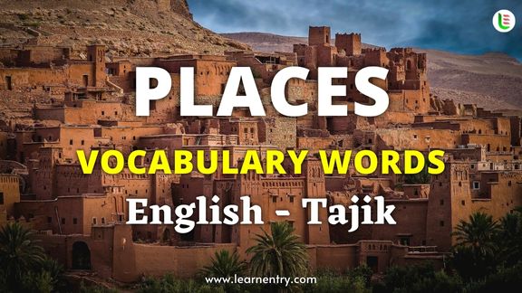 Places vocabulary words in Tajik and English - Common Tajik Vocabulary