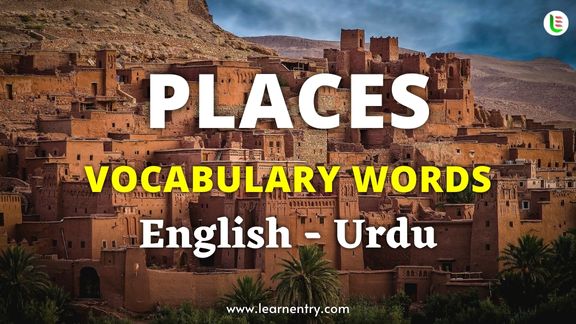 Places vocabulary words in Urdu and English