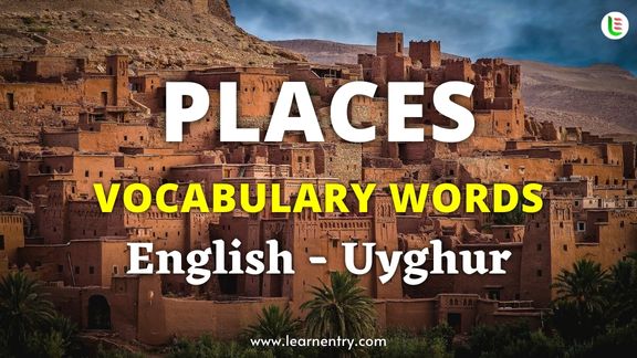 Places vocabulary words in Uyghur and English