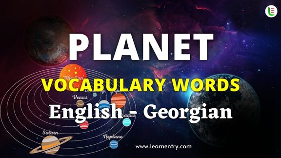 Planet names in Georgian and English - Common Georgian Vocabulary